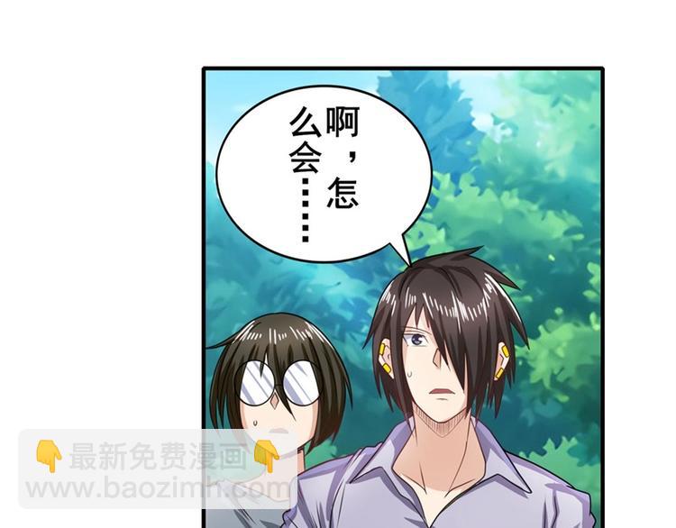 第133话154
