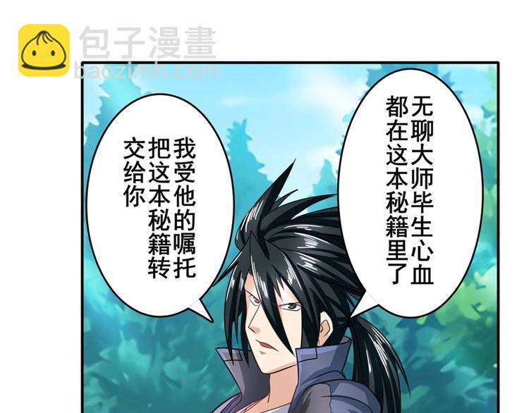 第133话164