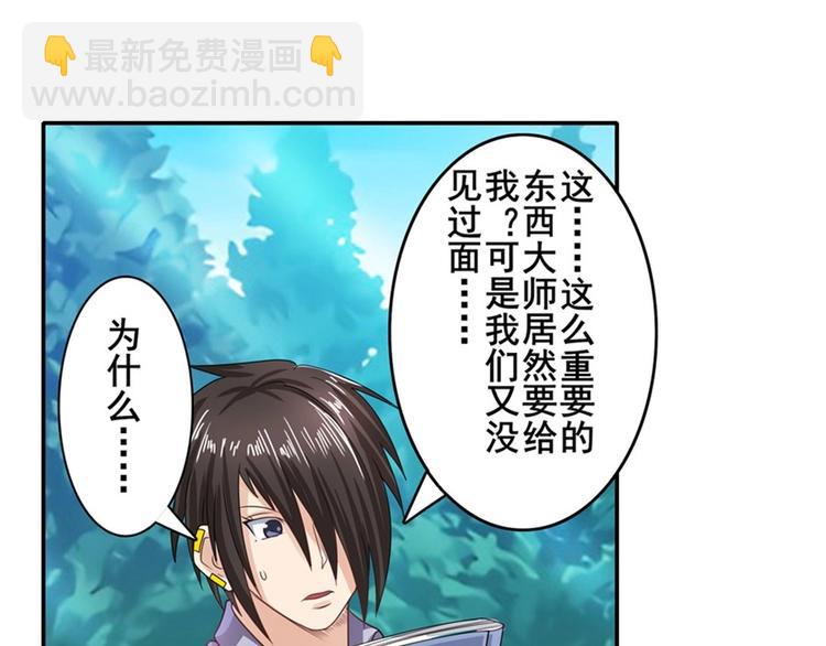 第133话166