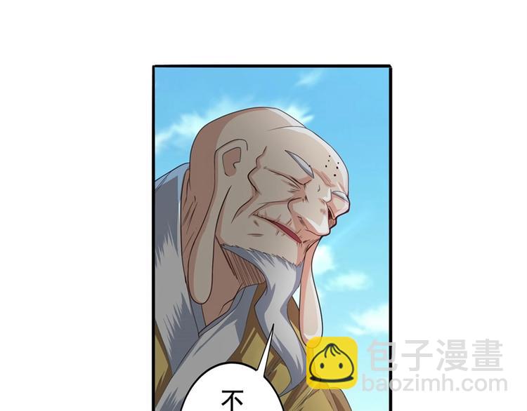 第133话17