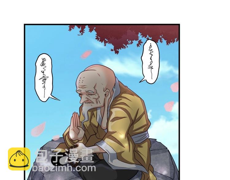 第133话170