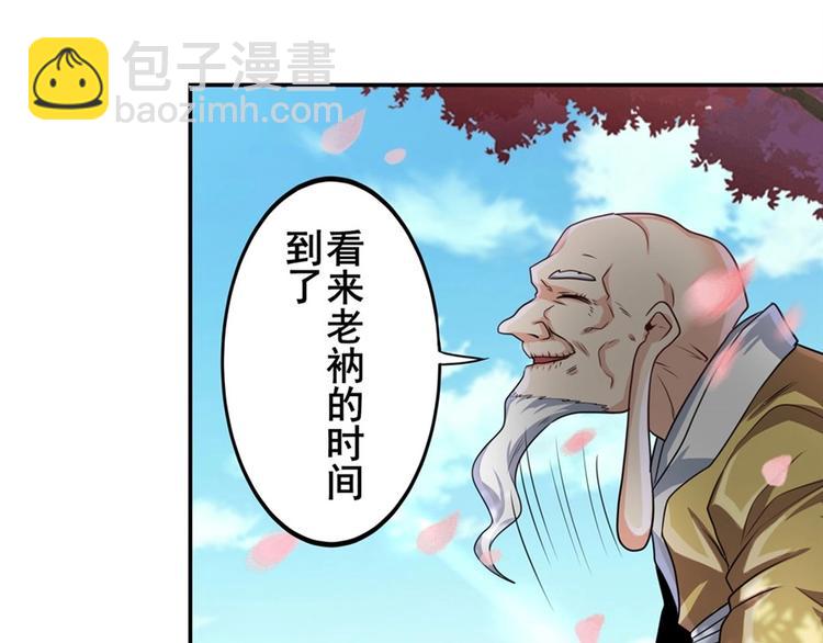 第133话176
