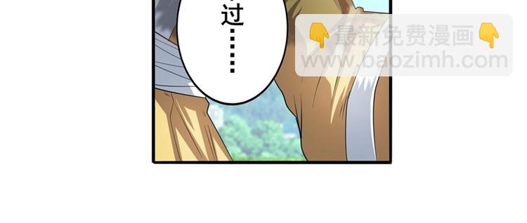 第133话18