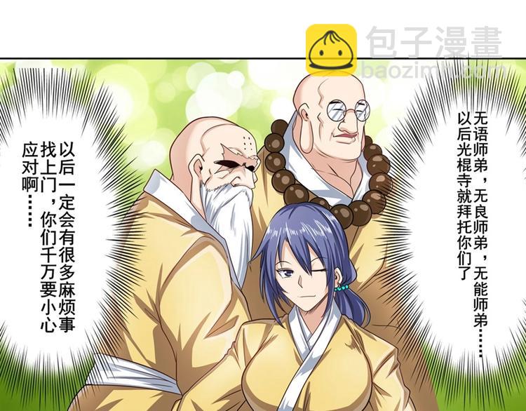 第133话180