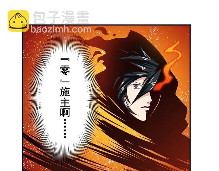 第133话182