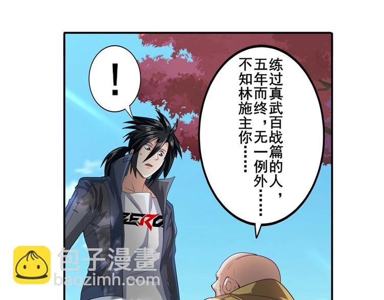 第133话19