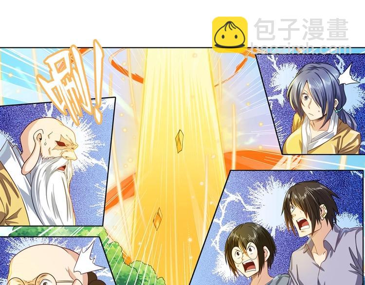 第133话192