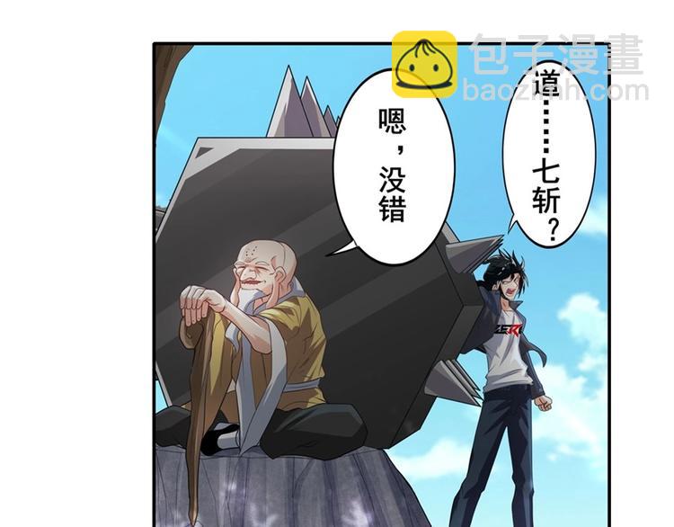 第133话2