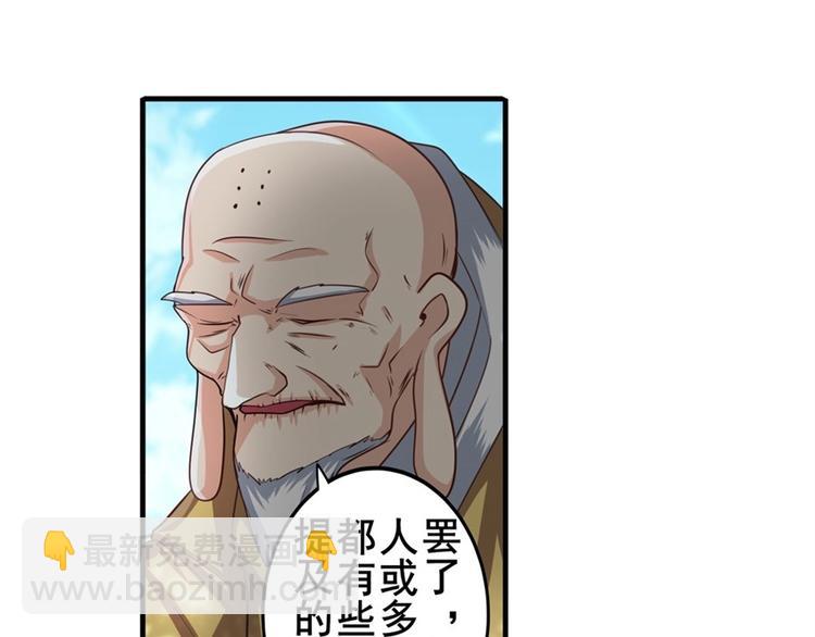 第133话23