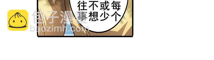 第133话24