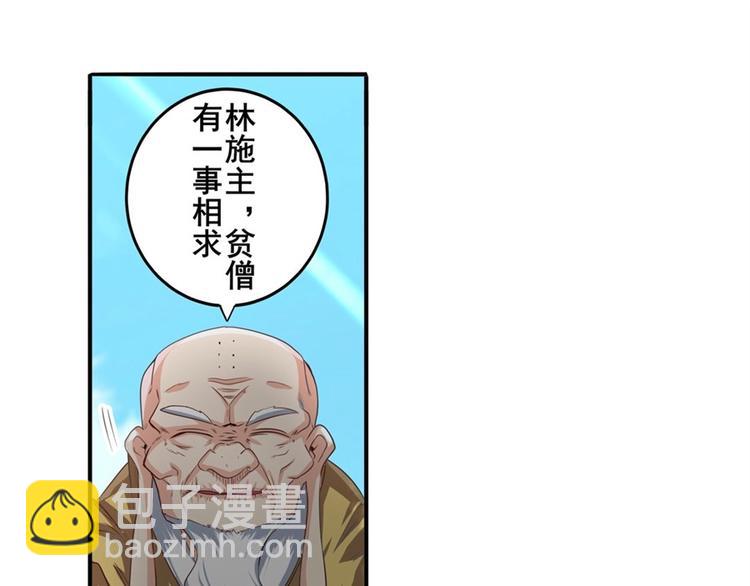 第133话25