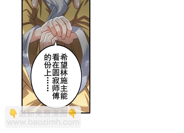 第133话26