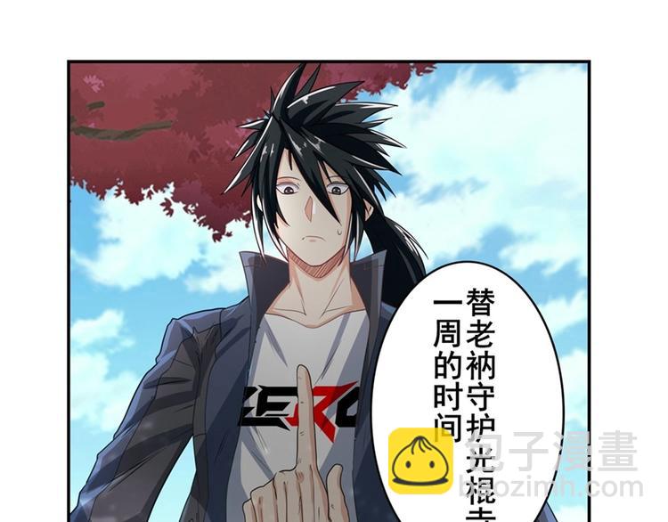 第133话27