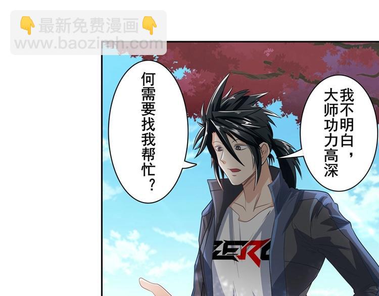 第133话29