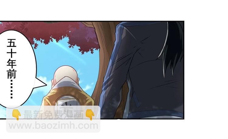 第133话32