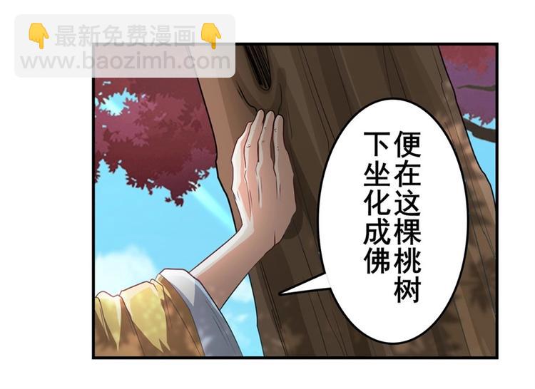 第133话34