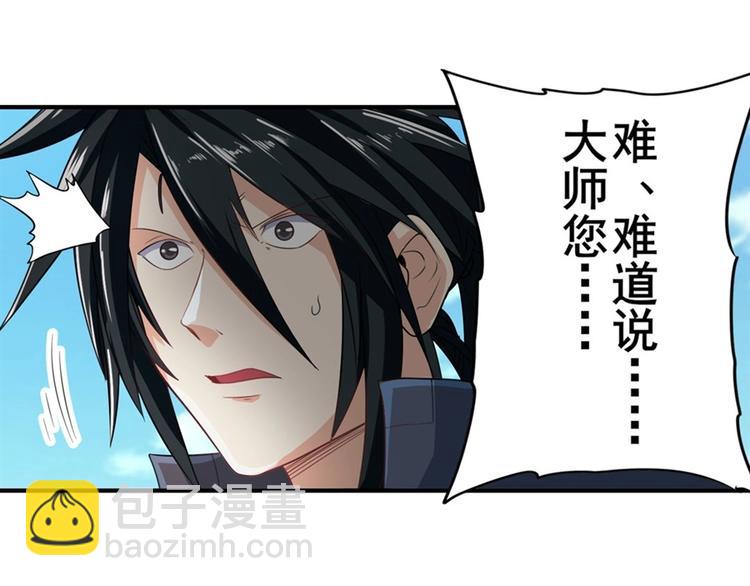第133话35