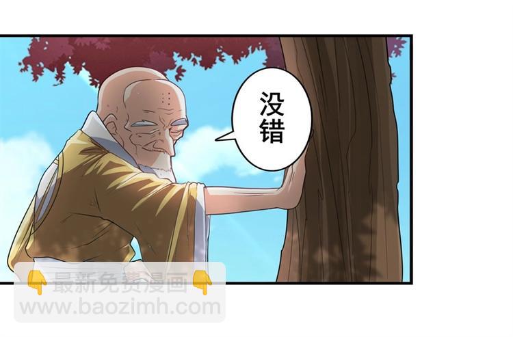 第133话37