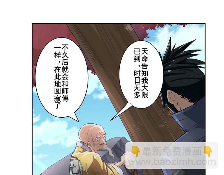 第133话38