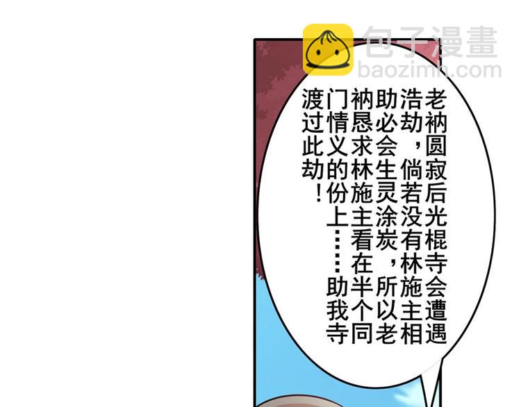 第133话40