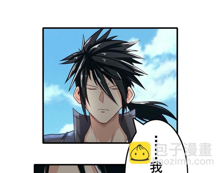 第133话43