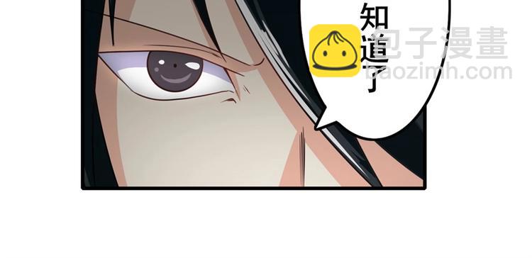 第133话44