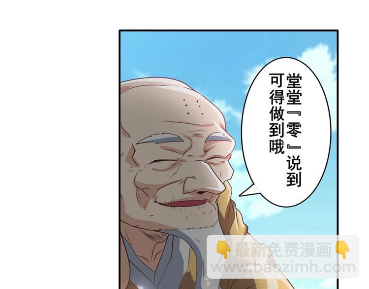 第133话51
