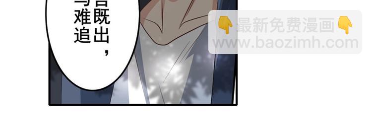 第133话54