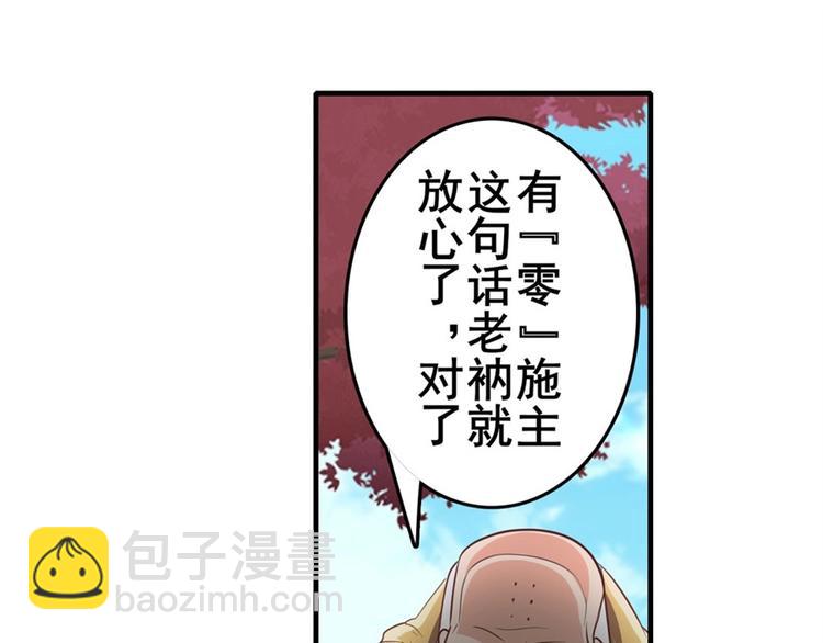 第133话55