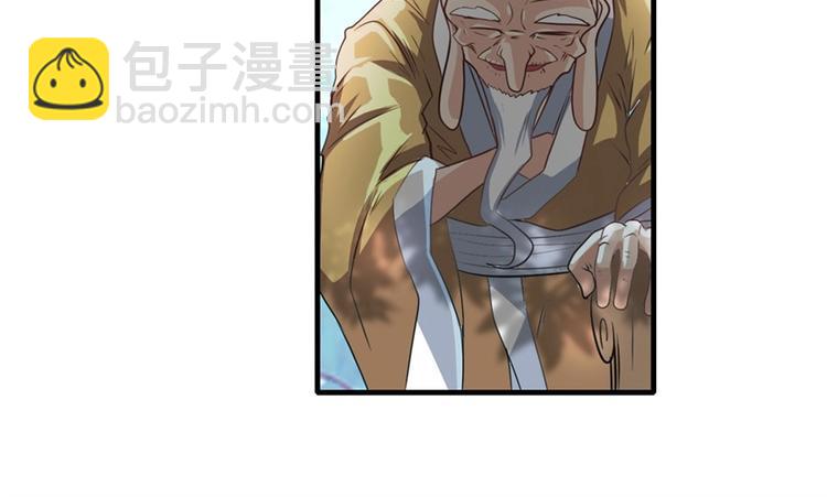 第133话56