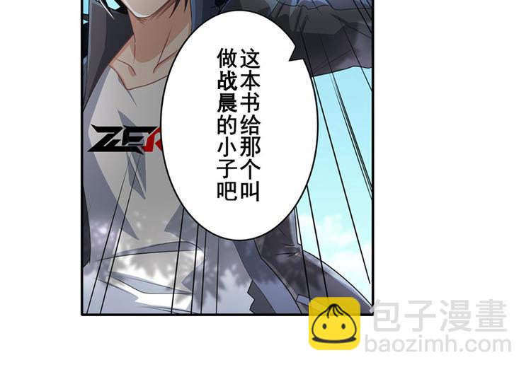 第133话58