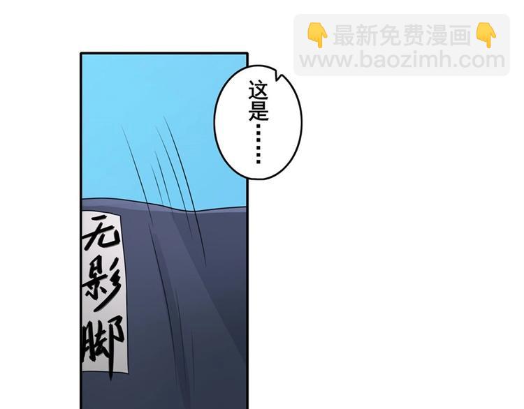 第133话59