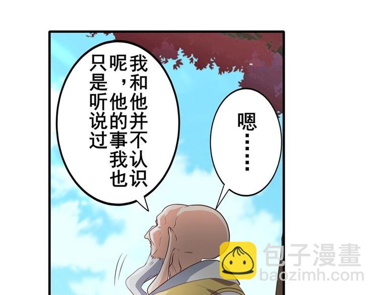 第133话6