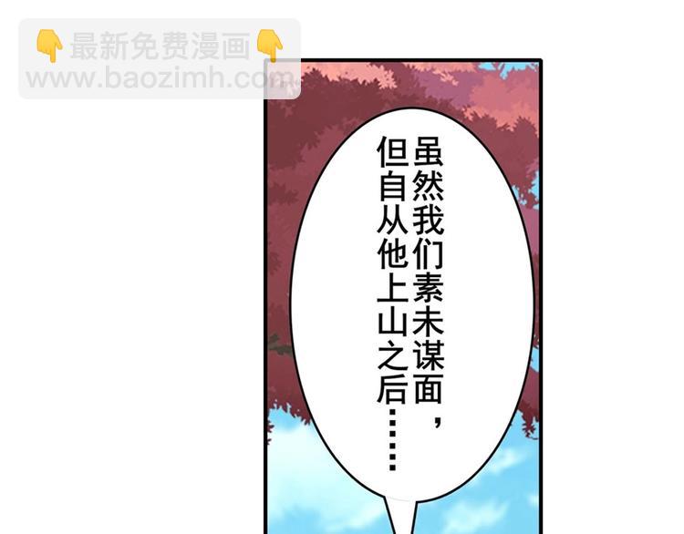 第133话61