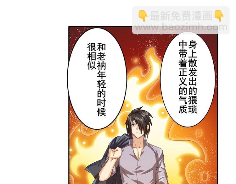 第133话64