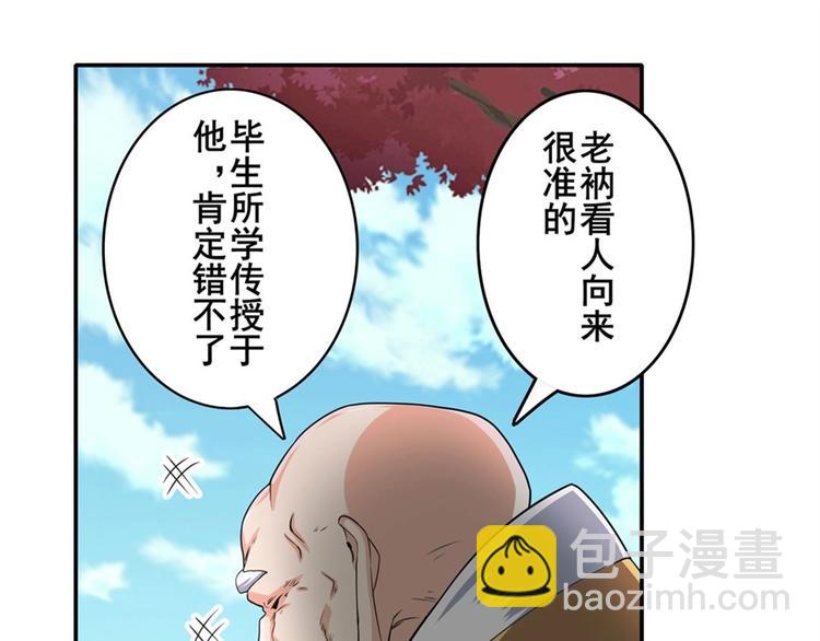 第133话66