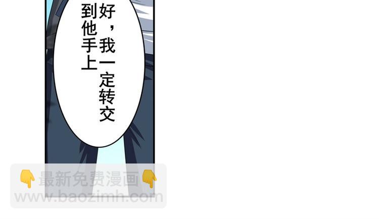 第133话69