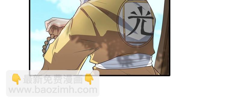 第133话7
