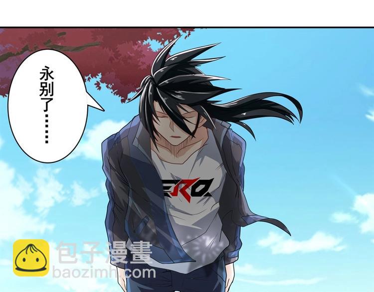 第133话74