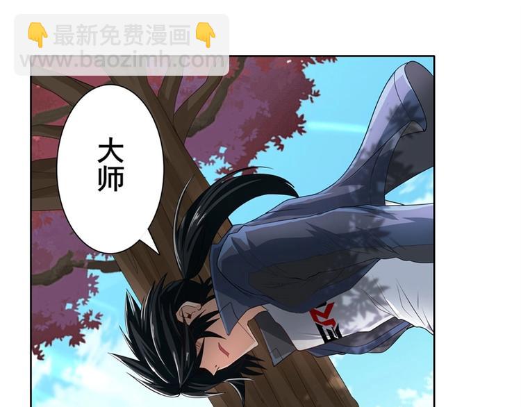 第133话76