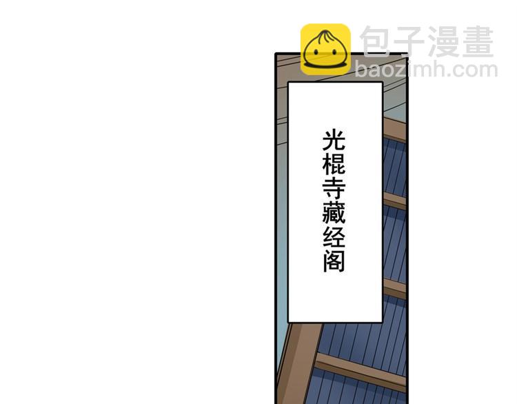 第133话78