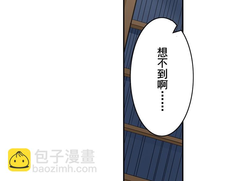 第133话79