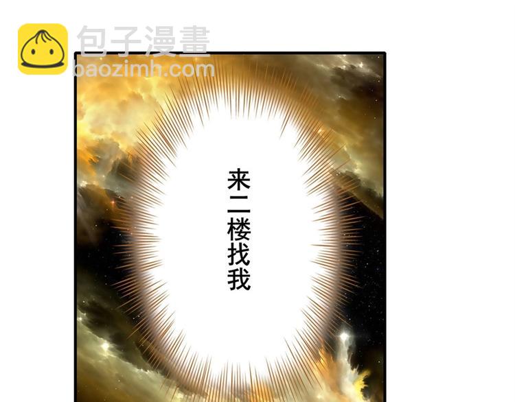 第133话83