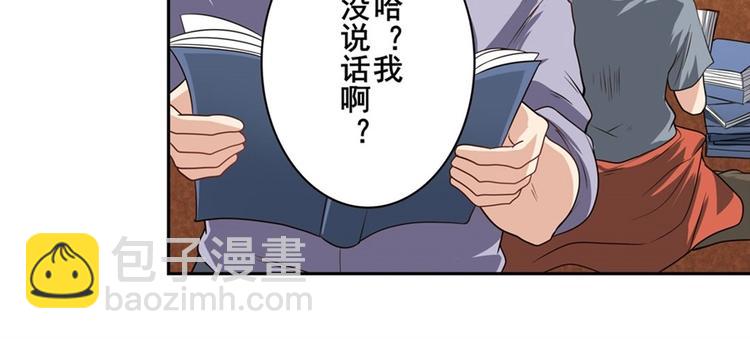 第133话87
