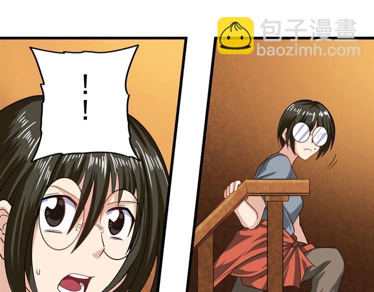 第133话90