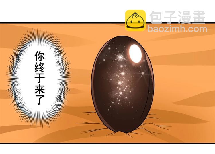 第133话96