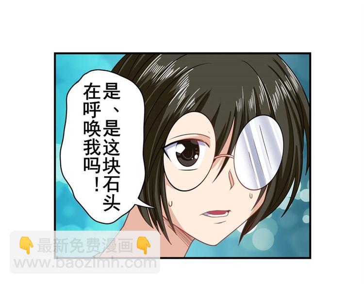 第133话97