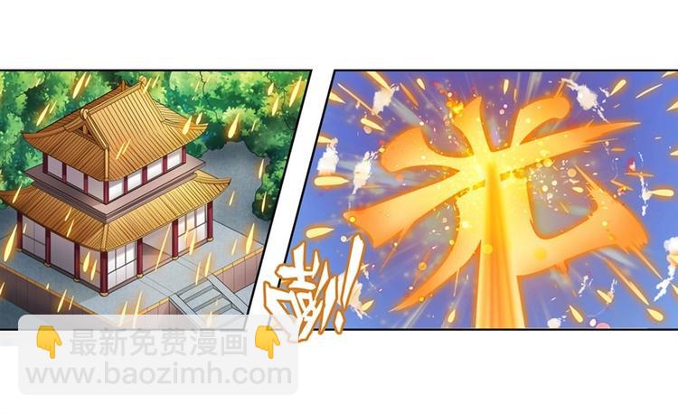第134话10