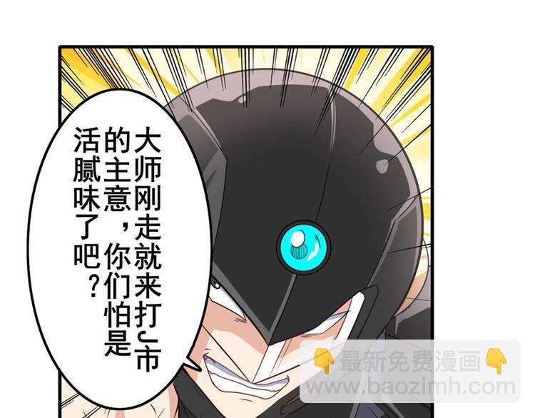 第134话103