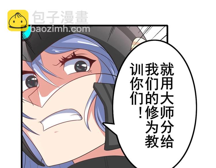 第134话109